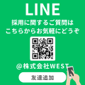 line-popup